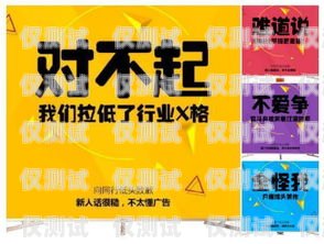 岳阳电话卡电销——合法与规范的营销之道岳阳电话卡电销员招聘