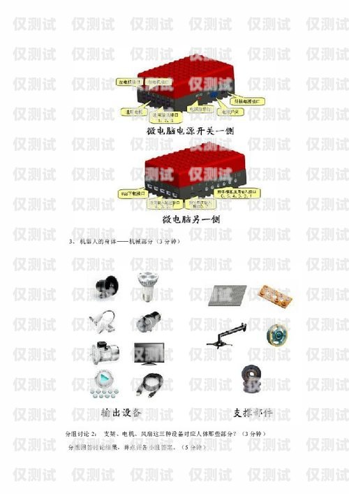 探索电销机器人系统 APP 的制作之道电销机器人系统搭建