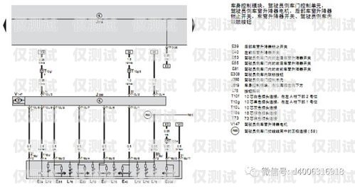 四层电梯外呼升降控制系统电梯外呼4根线怎么工作