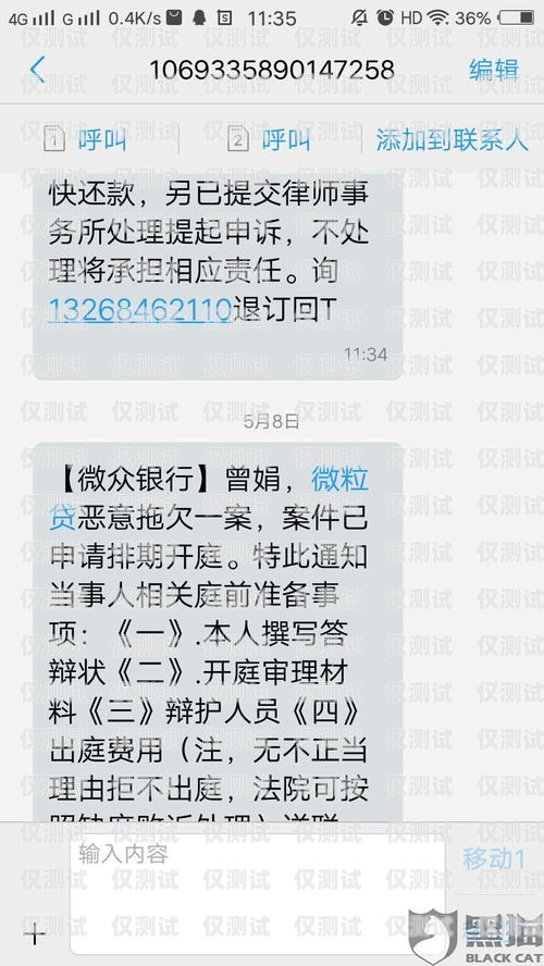 信用卡电销催收部上班，是机遇还是挑战？能去信用卡电销催收部上班吗知乎