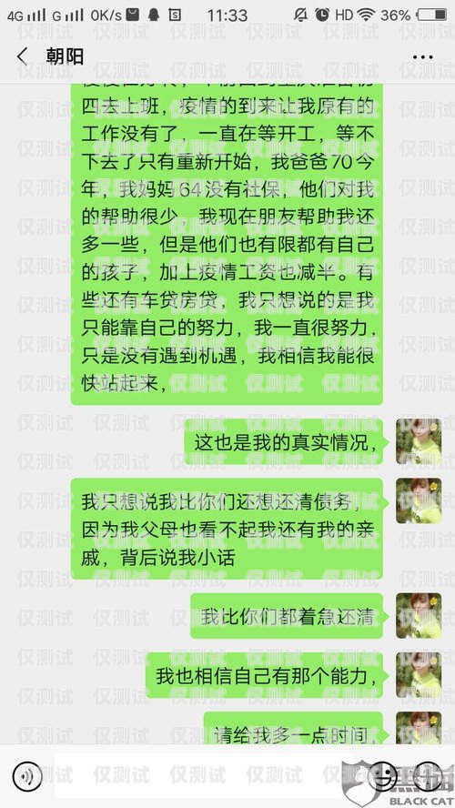 信用卡电销催收部上班，是机遇还是挑战？能去信用卡电销催收部上班吗知乎