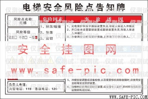 电销专用卡，风险与安全的权衡电销专用卡有风险吗安全吗知乎