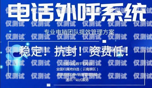 西安电销卡，助力企业销售的利器西安电销卡公司有哪些