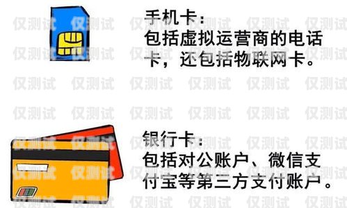 电信电销封卡，原因、解决方法与防范措施电信公司封卡