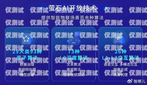 三亚 AI 智能外呼系统厂家——为您的业务带来高效与创新三亚ai智能外呼系统厂家电话