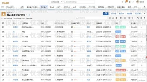 廊坊 crm 外呼系统价格解析廊坊crm外呼系统多少钱一个