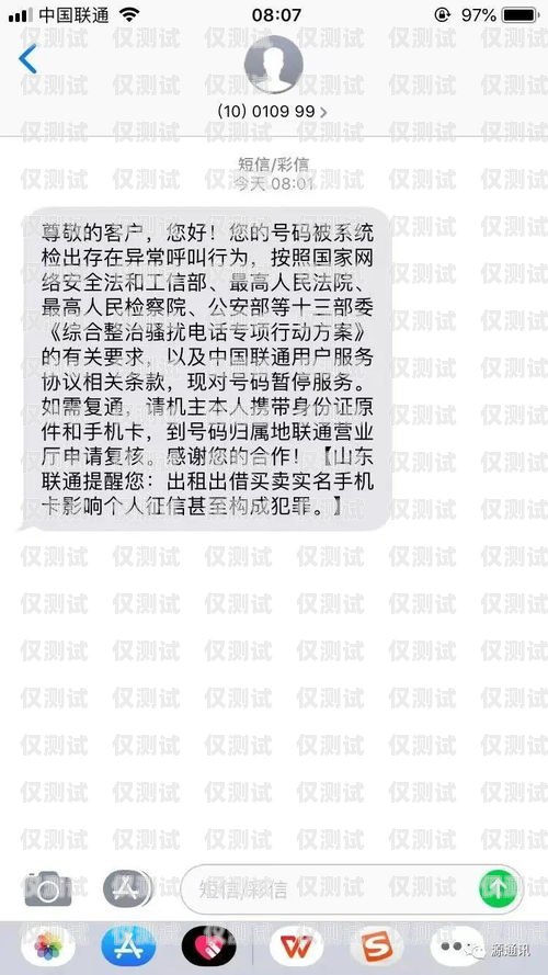 呼叫系统外呼是指通过电话、网络等通信手段，主动向客户发起呼叫，进行销售、推广、客服等业务活动的一种方式。外呼系统是一种专门用于外呼业务的软件平台，它可以帮助企业提高工作效率、降低成本、提升客户满意度。外呼电话系统