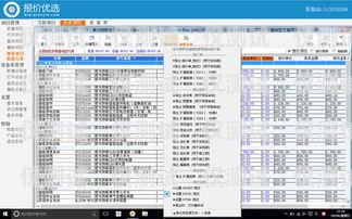 广东智能外呼系统——提升销售效率的利器广东外呼公司