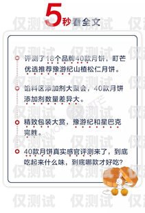 陕西不封卡电销——合法合规的销售方式陕西不封卡电销骗局揭秘