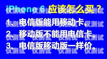 青神电销卡——高效营销的利器青神电信公司