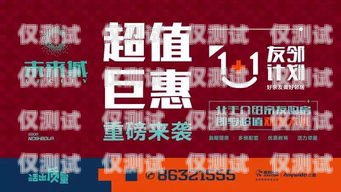 开启电话营销新时代——德州电话外呼系统招商德州电话销售招聘网