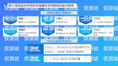 拉萨销售外呼系统供应商——专业解决方案，助力企业发展销售外呼系统怎么样