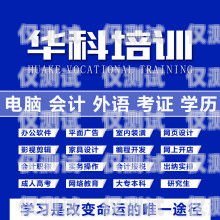 潍坊营销智能外呼系统，提升销售效率的利器潍坊营销智能外呼系统招聘