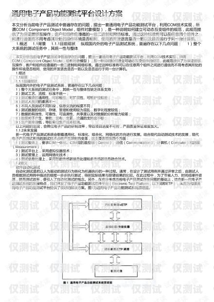 电销卡客户引流方案设计电销卡客户引流方案设计怎么写