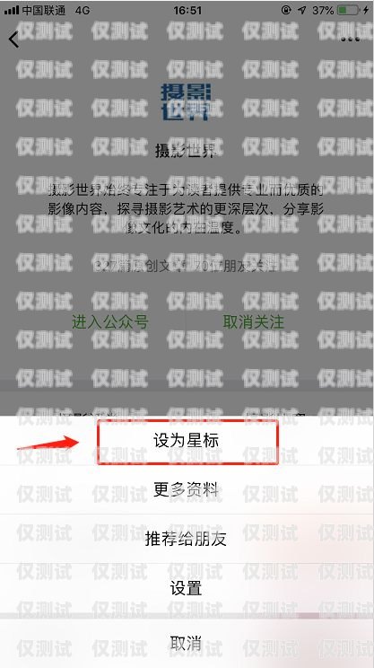 成都电销卡不封号了吗？成都电销卡不封号了吗现在还能用吗