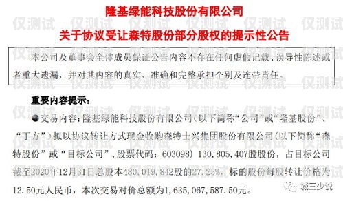 保定抗封电销卡办理，为企业提供稳定通信的解决方案保定抗封电销卡办理流程