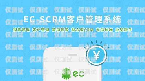 电销部外呼系统排行榜电销外呼系统排行榜EC