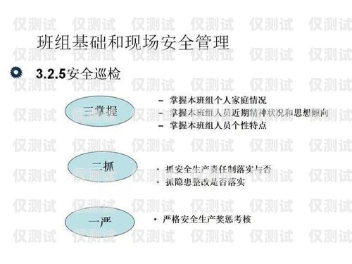 外呼系统的风险与应对策略外呼系统安全吗