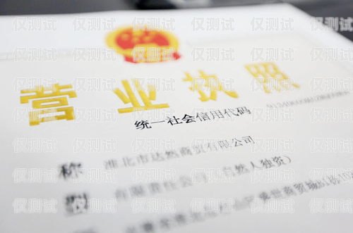 电销公司办的电话卡注销指南电销公司办的电话卡怎么注销掉