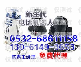 电话营销外呼系统要多少钱？电话外呼营销系统合法吗