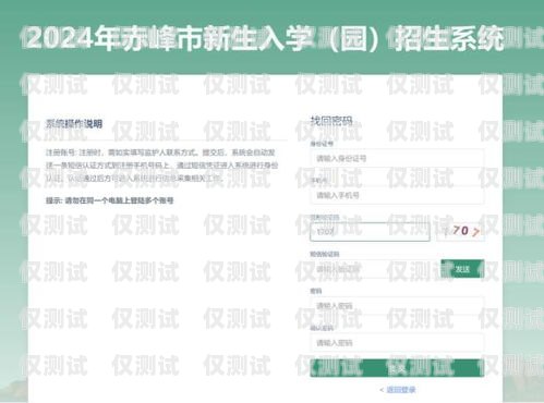 石家庄实名电销卡办理指南石家庄实名电销卡办理流程