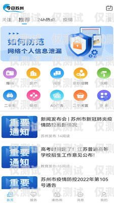 苏州外呼系统招聘信息苏州外呼系统招聘信息最新