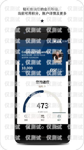 探索东莞电销卡 app 的创新与应用东莞电销卡不封号