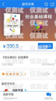 探索东莞电销卡 app 的创新与应用东莞电销卡不封号