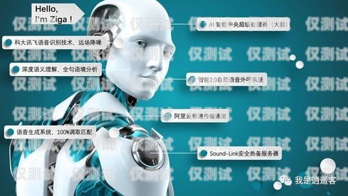 51ai 电销机器人官网，引领销售新时代的智能助手电销机器人平台