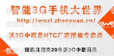 苏州海航通信电销卡怎么办理苏州海航通信电销卡怎么办理的