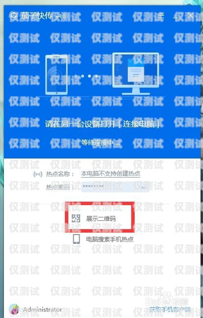 电销卡怎么使用方法视频电销卡怎么使用方法视频教程