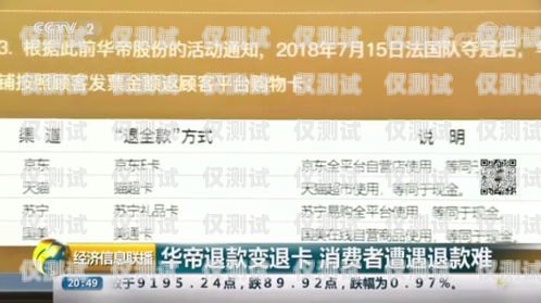 仙桃华翔电销卡，提升销售效率的利器仙桃华翔电销卡电话号码