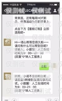 外呼系统经办人，连接客户与企业的桥梁外呼电话系统办理