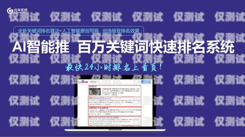 贵州 AI 外呼系统线路设计贵州ai外呼系统线路设计招聘