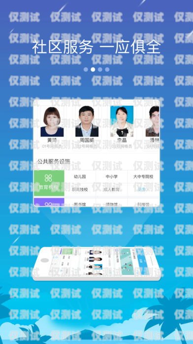 销盟云外呼系统录音功能的关闭方法销盟云app