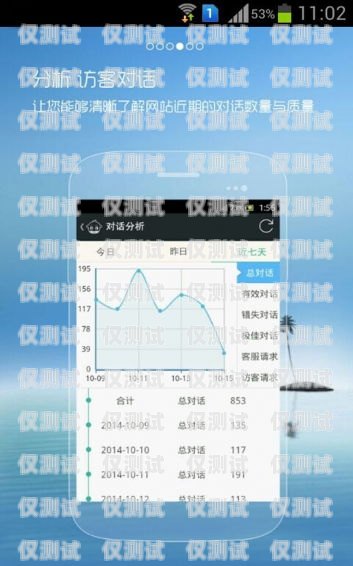 浙江手机外呼系统，提升销售与客户服务的利器手机外呼系统软件