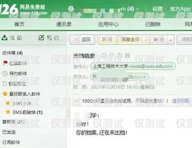 电销卡品牌信息查询指南怎么查电销卡的品牌信息呢