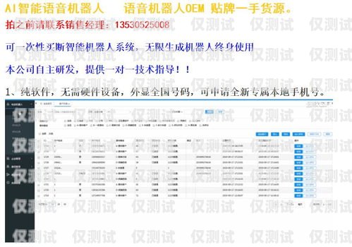 重庆电销卡销售商电话重庆电销卡销售商电话号码