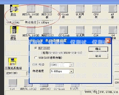 新时达系统外呼 19 号故障及解决方法新时达外呼显示说明