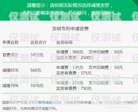 丽水实体电销卡费用丽水实体电销卡费用多少