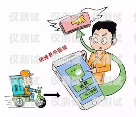 警惕办卡电销诈骗，保护个人财产安全办卡电销诈骗案例分析