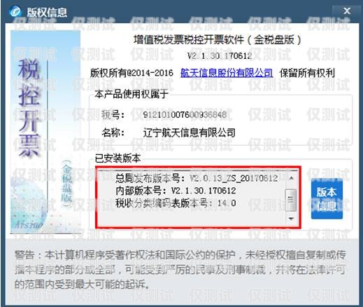 电销卡使用信息查询指南电销卡发什么短信能查使用信息呢