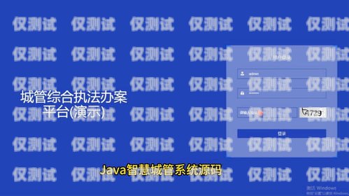 陕西移动企业外呼管理系统陕西移动企业外呼管理系统官网