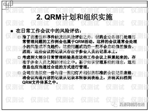 外呼系统与员工号安全，了解潜在风险与防范措施外呼系统会封员工号吗安全吗