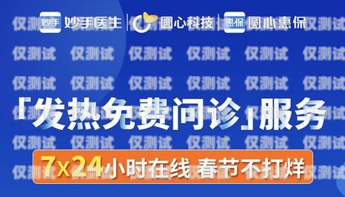 楚雄移动外呼系统售后电话——为您提供优质服务的保障楚雄移动人工客服电话