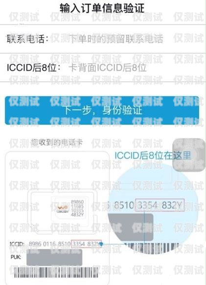 淘宝虚拟电销卡怎么用不了？淘宝虚拟电销卡怎么用不了了