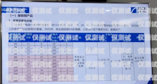 中国广电电销卡办理条件是什么中国广电电销卡办理条件是什么样的