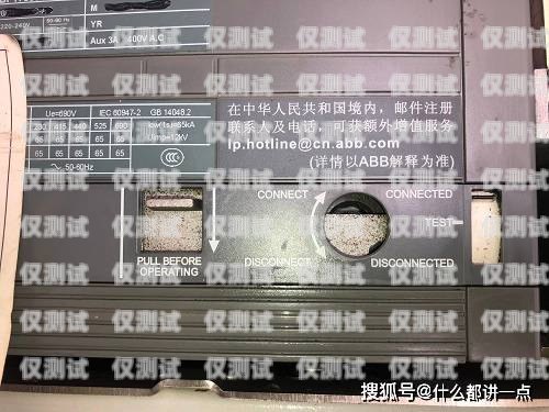 江西电销卡外呼系统怎么样？江西电销卡外呼系统怎么样用