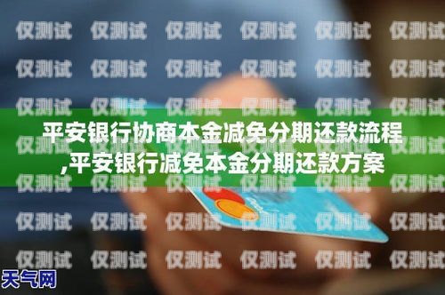 贷款电销办电话卡可以吗？贷款电销办电话卡可以吗安全吗