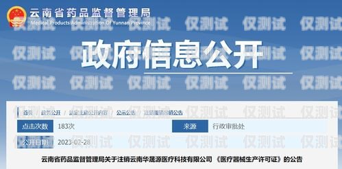 云南电商外呼系统报价云南外呼公司